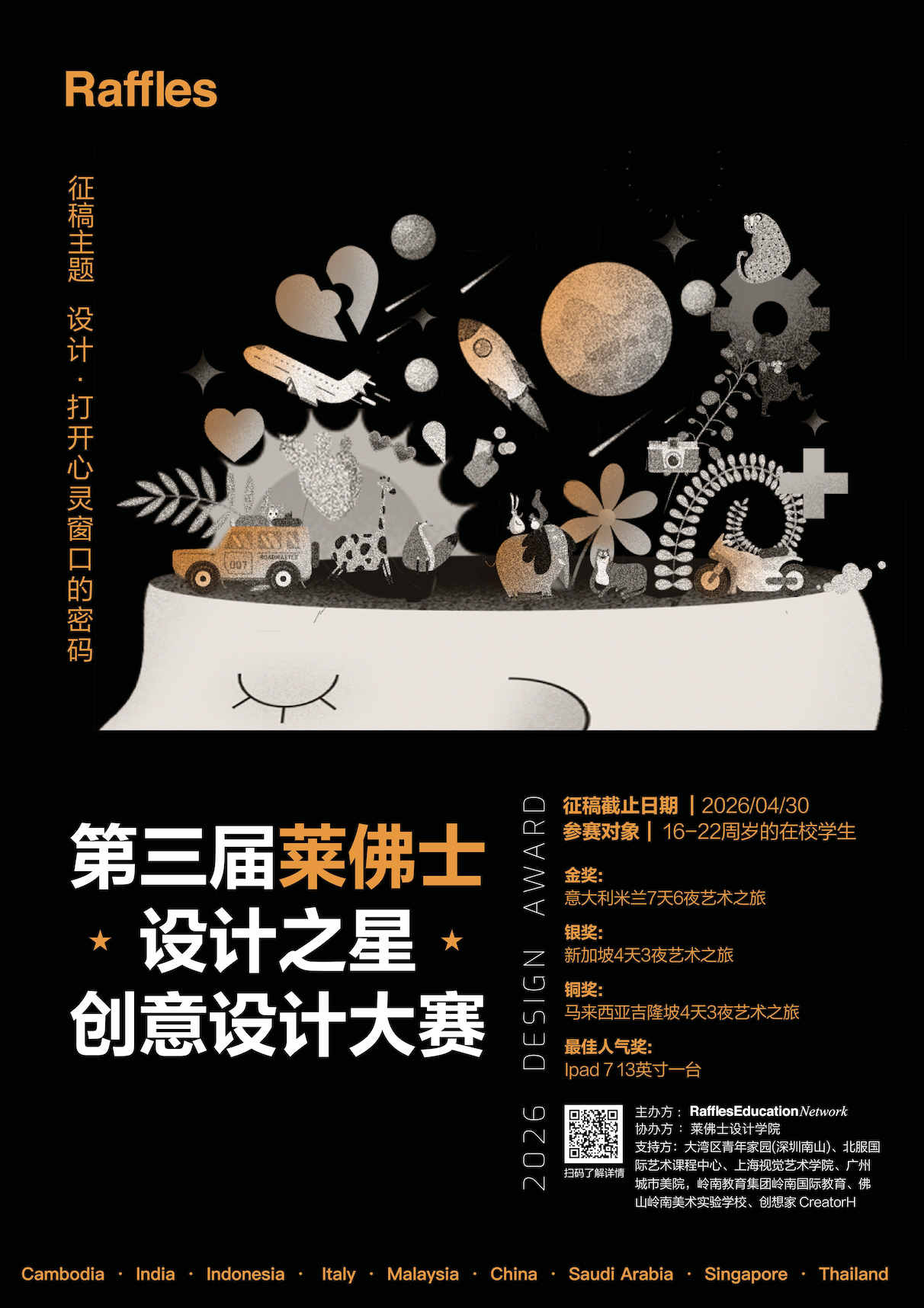 截屏2025-10-13 18.14.04.png